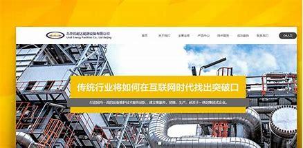 臺州企業(yè)網(wǎng)站建設(shè)服務(wù)費(fèi)用下載_溫州網(wǎng)站建設(shè)服務(wù)平臺(2025年02月測評)