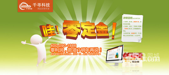 臺州椒江區(qū)網(wǎng)站建設(shè)/推廣公司-58網(wǎng)鄰?fù)? class=