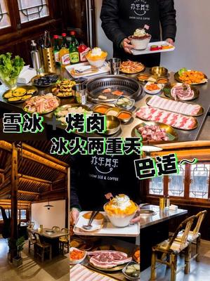 濱州網(wǎng)站建設(shè)路冰店揭秘_西寧展柜訂做廠家(2025年02月焦點)