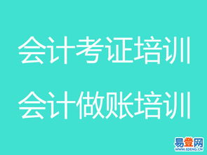 路橋 峰江易登網(wǎng)