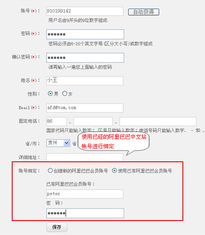 蘭州宏點信息技術(shù)有限責任公司 產(chǎn)品幫助 新建賬號 甘肅網(wǎng)站建設(shè),蘭州網(wǎng)站建設(shè),甘肅網(wǎng)絡(luò)公司,蘭州網(wǎng)絡(luò)公司,甘肅網(wǎng)站公司,蘭州網(wǎng)站公司,甘肅網(wǎng)站設(shè)計,蘭州網(wǎng)站設(shè)計