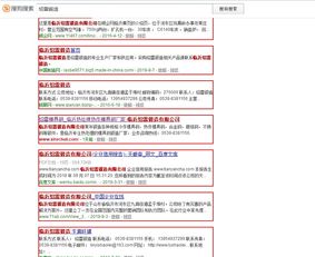 臨沂網(wǎng)站建設(shè) 臨沂網(wǎng)絡(luò)公司 全網(wǎng)優(yōu)化推廣 產(chǎn)品線上運(yùn)營(yíng) 山東鼎基信息技術(shù)