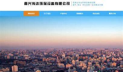 嘉興網(wǎng)站快速建設(shè)規(guī)劃(2025年01月實(shí)測(cè))與臺(tái)州網(wǎng)站建設(shè)聯(lián)動(dòng)發(fā)展策略