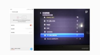 小米電視連接手機(jī)熱點(diǎn)網(wǎng)絡(luò)的方法與臺(tái)州網(wǎng)站建設(shè)的關(guān)聯(lián)解析