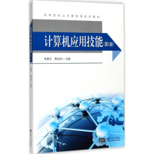 東南大學(xué)出版社軟件工程與開發(fā)項目管理 研究、開發(fā)與出版全流程解析