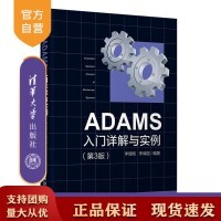 軟件工程 從研究到開發的高效項目管理
