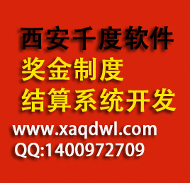 直銷會員管理系統 數字化賦能數碼與電腦行業客戶關系新紀元