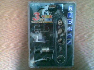 點火器03-東營世紀緣-東營世紀緣汽車用品、東營汽車用品批發、東營汽車美容、汽車用品、汽車裝飾、汽車美容、汽車用品批發、汽車服務連鎖、東營汽車裝飾、東營汽車裝飾用品、汽車美容養護產品、3M鈦金高隔熱太陽膜、廣東清欣