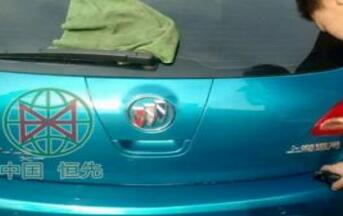 汽車補漆加盟怎么找