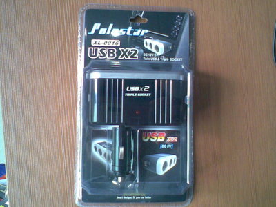 點火器02-東營世紀(jì)緣-東營世紀(jì)緣汽車用品、東營汽車用品批發(fā)、東營汽車美容、汽車用品、汽車裝飾、汽車美容、汽車用品批發(fā)、汽車服務(wù)連鎖、東營汽車裝飾、東營汽車裝飾用品、汽車美容養(yǎng)護產(chǎn)品、3M鈦金高隔熱太陽膜、廣東清欣