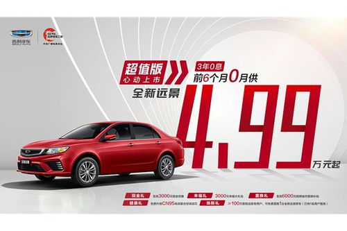 遼寧牧歐吉利店專業(yè)汽車裝飾服務 提升駕乘體驗的完美之選