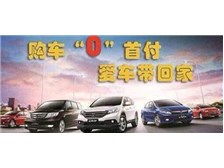 福建喜相逢汽車(chē)服務(wù)股份公司 精致汽車(chē)裝飾服務(wù)，讓愛(ài)車(chē)與眾不同