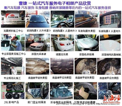 河北石家莊與北京別克車(chē)系貼美國(guó)龍膜太陽(yáng)膜全攻略 價(jià)格、性能與技術(shù)參數(shù)詳解